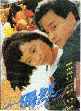 勇敢的心